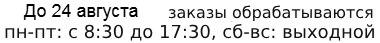 По техническим причинам