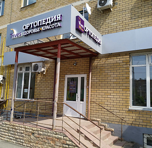 г. Казань, ул. Ленинградская, д. 22